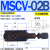 DYP液压SHVA抗衡阀SUC叠加式SHVB平衡阀MSCV-02A-03B-04A-06 MSCV-02B-