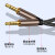声卡直播连接手机数据线专用线伴奏3.5mm音频连接线对录伴奏录音线加长四芯安卓内录线公对公4节音响线 普通音质35mm手机直播连接声卡线1米