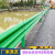 轩之准公路波形护栏板乡村道路护栏防撞隔离栏提供安装 墨绿色