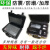 塑料安全箱防水海绵防震设备保护相机纹身工具手提仪器防护箱 2838H 165高款 空箱