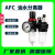 忽风AFC2000 油水分离器过滤器空气空压机气源处理二联件自动排水气泵 AFC2000-02(带10MM接头)