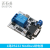 丢石头 Modbus RTU继电器模块 RS232 RS485 TTL UART串口控制 DC供电 1路RS232 Modbus继电器 10盒