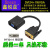 DVI转VGA转接头2415转VGA连线1080P高清181转器带芯片显卡 DVI24+1/VGA(1080P) 015m