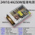 220伏转5V12V24V开关电源2A5A10A15A30A40ALED直流变压器 24V10A250W