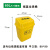 加厚摇盖垃圾桶医院黄色垃圾箱带盖废物收纳桶诊所垃圾筒 60L垃圾桶(默认发) 5色可选
