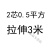 祥利恒线螺旋线2芯电源国标电缆3/4/10/2平方铜芯PU可伸缩电源线 2芯信号线-拉伸3米