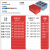 京胜丰博 600*400*280mm韩式物流箱加厚塑料周转箱长方形收纳储物箱WLX28汽车零配件工具箱红色6分格箱