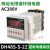 时间继电器DH48S-S循环延时继电器220V12V24V时间控制器 DH48S-S3