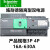 高双电源自动转换切换开关WATSG-100A160A250A630A4P 25A 100A 3P 100A H{智能型}