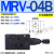 DY液压阀MRF SRV调压阀MRV-02P叠加式03A溢流阀04 06A B代替YUKEN MRV-04B-