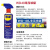 WD-40除锈剂润滑油机械防锈油wd40除锈润滑剂螺丝松动剂门窗门锁润滑油 清洗防锈300ML