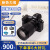 尼康（Nikon）Z6II Z7II Z6 Z7全画幅高清数码专业微单相机z6二代 z72 国行Z6二代2470F4镜头 套餐三