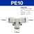 亚德客（AIRTAC） 气管变径/等径直通二通快速接头APU/PU/PG-12-10-8-6-4 PE10