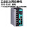 MOXAEDS-510E-3GTXSFP  3个千兆光口 7个百兆电口 网管交换 EDS-510E-3GTXSFP