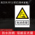 电池存放请勿靠近火源电池危险警示牌标识牌指示牌提示牌订制订做 电池危险铝板反光膜 40x50cm