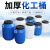 废液桶实验室收集化学耐酸碱化工桶带盖50升桶厨房泔水塑料桶 30L加厚耐酸碱白色