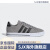 阿迪达斯 （adidas）男鞋帆布鞋低帮运动板鞋吸汗轻便舒适户外休闲鞋Daily3.0春秋 Dove Grey / Core Black M6.5=39 1/3码