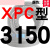 美外一尊硬线三角带传动带XPC1918到5600/2800/3150/4250高速皮带齿形 暖灰色 一尊牌XPC3150