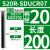 澜世 数控内孔刀杆93度车床刀具刀杆菱形尖刀内圆镗孔车刀杆 S20R-SDUCR07正刀*20*200 