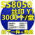 贴片三极管 双S大电流 SS8050 Y1 SOT-23封装 NPN 1盘3000个 大芯片3000个