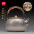 细工坊（XIGONGFANG） 日本银壶纯手工足银9999泡茶烧水壶一张银打十二生肖足银茶壶 口打出·镀金钮摘银壶