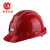 力达 安全帽 豪华型 高强度 建筑施工加固外形设计 防砸抗冲击性头盔 红色 旋钮调节