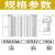 LINK TOOLING SYSTEMS链科进口刀柄HSK系列 HSK63A-ER11M-160 1支 7天