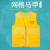 厚创 夏季渔网格马甲 志愿者红公益义工装双口袋背心市广告马夹支持印字定制 黄色 XXXL