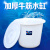 亨仕臣 大容量发酵缸白色加厚塑料水缸工业加厚圆形储水桶 98型水缸带盖160L