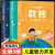 数独阶梯训练小学7-10岁 儿童数独大闯关 小学生九宫格 益智逻辑思维训练（共3册）