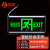 鸣固 新国标安全出口应急灯 指示牌应急照明灯 楼层应急紧急疏散停电通道指示灯 单面 安全出口