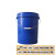 圆桶塑料桶带盖密封提水桶包装桶涂料桶油漆桶洗衣桶20KG20升 20升标厚蓝色无盖2个