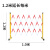海客艺佳 伸缩围栏 移动式安全护栏电力检修围挡玻璃钢绝缘隔离围栏  1.2*1加厚款