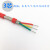 硅胶屏蔽护套电缆线YGCP耐高温线2芯3芯4芯5芯抗干扰柔软信号线缆 4芯 1.0平方1米价格