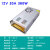 220转12V250W直流开关电源12v20A5A10A30A360W监控变压器120W500W 12V30A360W