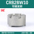 CDRB1BW叶片式摆动旋转气缸CRB2BW15-20-30-40-90度180度270s厂家 10可调支架