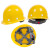 舜造 安全帽  ABS新国标建筑工程电力工地头盔防砸透气抗冲击 黄色