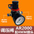 气源处理器调压阀AR2000 AFR2000 AFC2000两联空压机减压阀过滤器 AR2000 配4MM接头一套