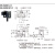 原装OMRON欧姆龙品牌日本原产微型光电开关NPN小型红外传感器 U槽型感应含1m米线5~24VDC EE-SX951-W 标准导线