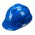 梓萤岔ABS领导安头帽工地透气建筑工程国标加厚玻璃钢安帽男 V型国标加厚 蓝色