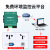 京普联盛 网络数采仪 手机远程监控4G型上传数据实时查看数据采集器 JPLS-SCY11