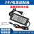 24V 1.5A/2.0A电源适配器 型号YW-240150净水器电源线变压器 24V3A电源适配器双线款