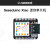 seeeduino xiao微型开发板o uno2Fnano兼容ARM低功耗 可穿戴 seeeduino xiao主板