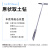 适用304不锈钢原状取土器取土专用 土壤取样器采样器测土取土钻子工具 原状1米直径50（带敲击）