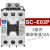 电梯接触器 SC-E03  SC-E05交流继 SC-E03 AC 380V