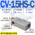 ACV真空大吸力吸盘发生器SCV带开关可调ZV CV-10/15/20/25/30HSCK CV-15HS-C  附不可调式压力开关