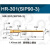 华荣探针HR-410界面针 平头顶针针定位针 弹簧针 质量保证 HR-410界面针