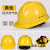 安全帽工地施工建筑工程领导头帽电工劳保国标透气加厚头盔防护帽 蓝色 加厚玻璃钢透气款
