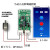 定制蓝牙小电机马达正反转微信小程序控制模块 3.7-12V电源输入支持调速功能