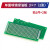 喷锡pcb板通用万用板洞洞板电路板焊接练习绿油单面 实验板 单面喷锡绿油板 3X7(2张)